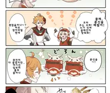 원신) 분신술을 배운 클레.manwha