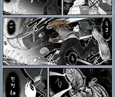 번역)여우창 번외편, 오이테케보리.manhwa