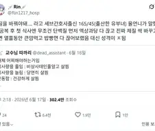 간호사 언니가 말해준 다이어트 필살기.jpg