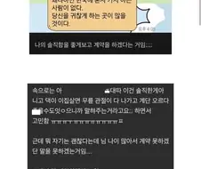 엘베없는 5층집에서 살고싶다는 81살 외국인