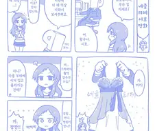 @) 시호에게 야한 옷 입히려는 만화