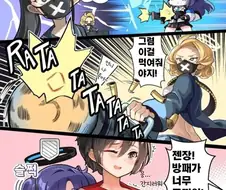 블루아카) 1티어 탱커.manhwa