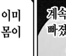NTR물 중에 잔인하면서도 꼴리는 장면