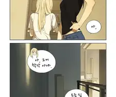 흠뻑 젖은 여자애 만화.manhwa
