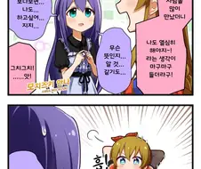 [@] 너도 같이!