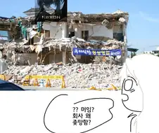싱글벙글 카운터 사이드 후기 만화.Manhwa
