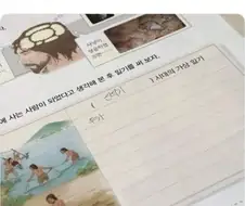 이걸 일기라고 써둔거냐 ㅅㅂ