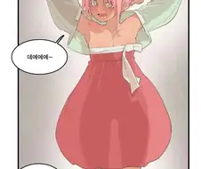 충격! 슬라정 만화 논란 터짐!