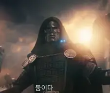 MCU) 닥터 둠의 명대사