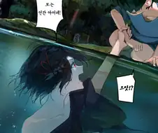 물귀신 꼬시는 만화
