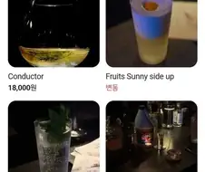 의외로 싯가로 마셔야하는 유명 칵테일.jpg