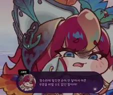 트릭컬) 트릭컬 세계관 신체의 비밀