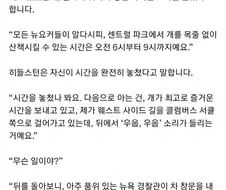 범죄자가 될뻔한 로키 배우