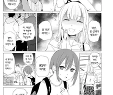 여자인데 서큐버스가 찾아온 만화.manhwa