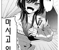 100여친)학교에서 술마시는 교사 특