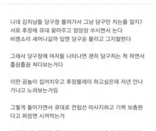 남자들끼리 모여서 당구장 가는 이유