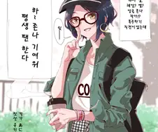 @)고딩 컨셉 밀프가 화보촬영하는 만화+@.manhwa