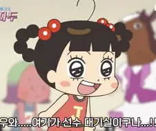 안녕 자두야에 나온 우마무스메