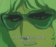 붉샤가 까이고 있다고????