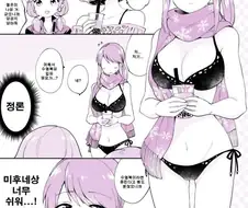 [신데마스@] 타피오카 챌린지 하는 미유씨 만화