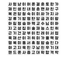 2026년에 얻게될 것 3가지.jpg