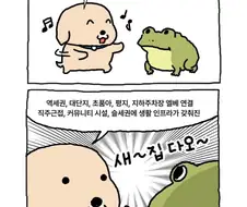 일반적인 사람들은 이해못하는 재건축 논리
