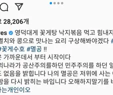 스타벅스)일개 담당자가 일탈한거일수도있어서 정용진 욕먹는게 억울할 수도있음