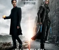 영화) 뭐가 묘하게 레이시스트 같아진 포스터