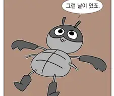 대통령이 도끼로 뱀파이어를 도륙내는 영화가 있다고?.manhwa
