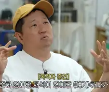 유재석한테 혼난적이 엄청 많은 정준하.jpg