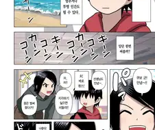 만화주인공에 초능력이 생긴 이유