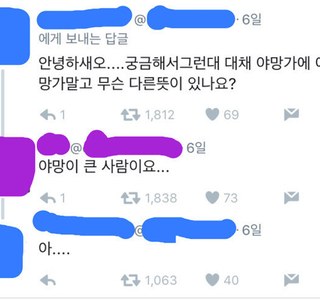 야 만화의 뜻을 몰랐던 사람.manga