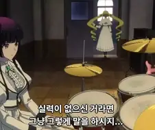 고상한 아가씨 학원에서 밴드 멤버를 모으는 방법
