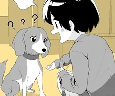 기르던 개가 누나가 되는 만화.manwha