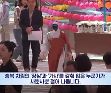 젠야타