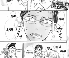 [단편] 민감소녀