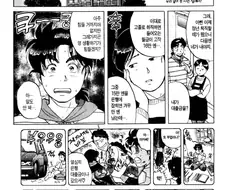 추리만화 주인공의 부모님 : 우리 아들한테 상환 받을겁니다.
