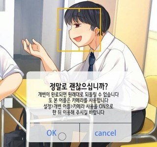 친구를 제물로 받쳐 여동생을 소환하는.MANGA