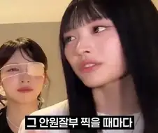 너무 큰 관심에 점점 부담된다는 갸루귀신, 신라공주