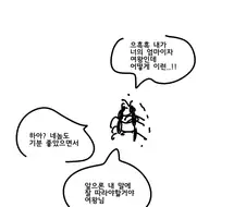 족토) 개미친모녀레즈보빔물