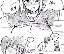 학교 후배랑 야스한 만화.manhwa