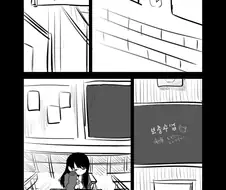 보충수업하는 고3.manga