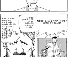 식객) 꼴림을 모르는 외국인 참교육하는.manga