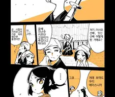 핫산) 인간을 그만둔 고양이.manga
