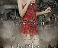 영화 속 어이터지는 월남전 참전 사유.jpg