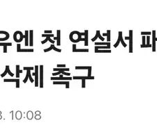 의외로 타카이치 사나에가 없애고 싶어하는것