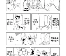 (@) 하루 볼따구 꾸욱꾸욱 하고싶어