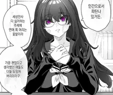 얀데레 쨩 4화