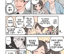 @)프로듀서도 못참는 치에 만화