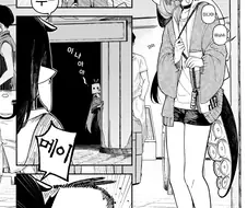 버투버)이나무메이가 보비는 만화.bss